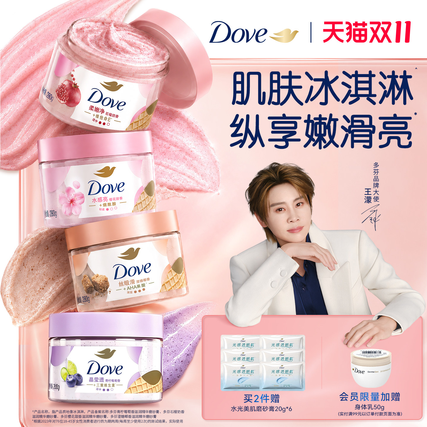 商品图片
