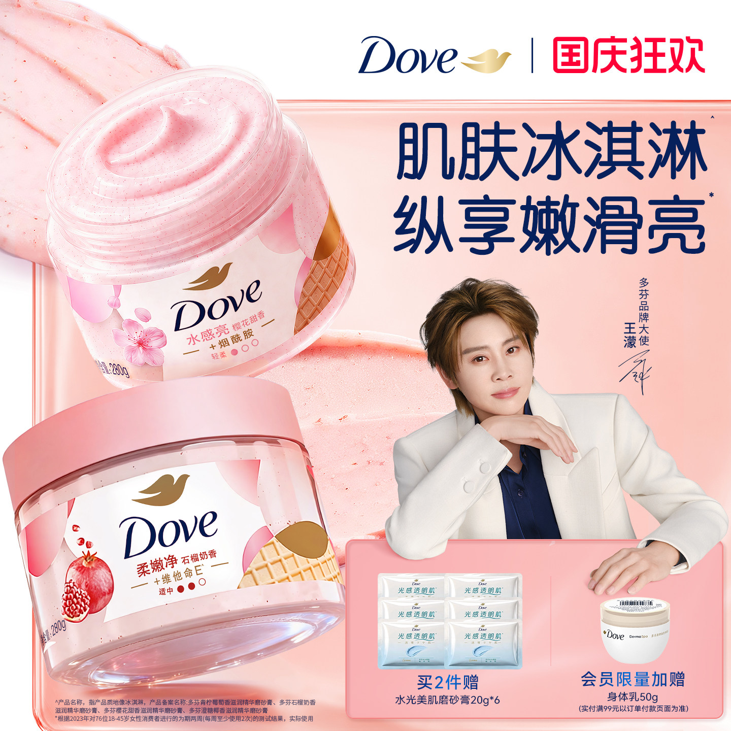 商品图片