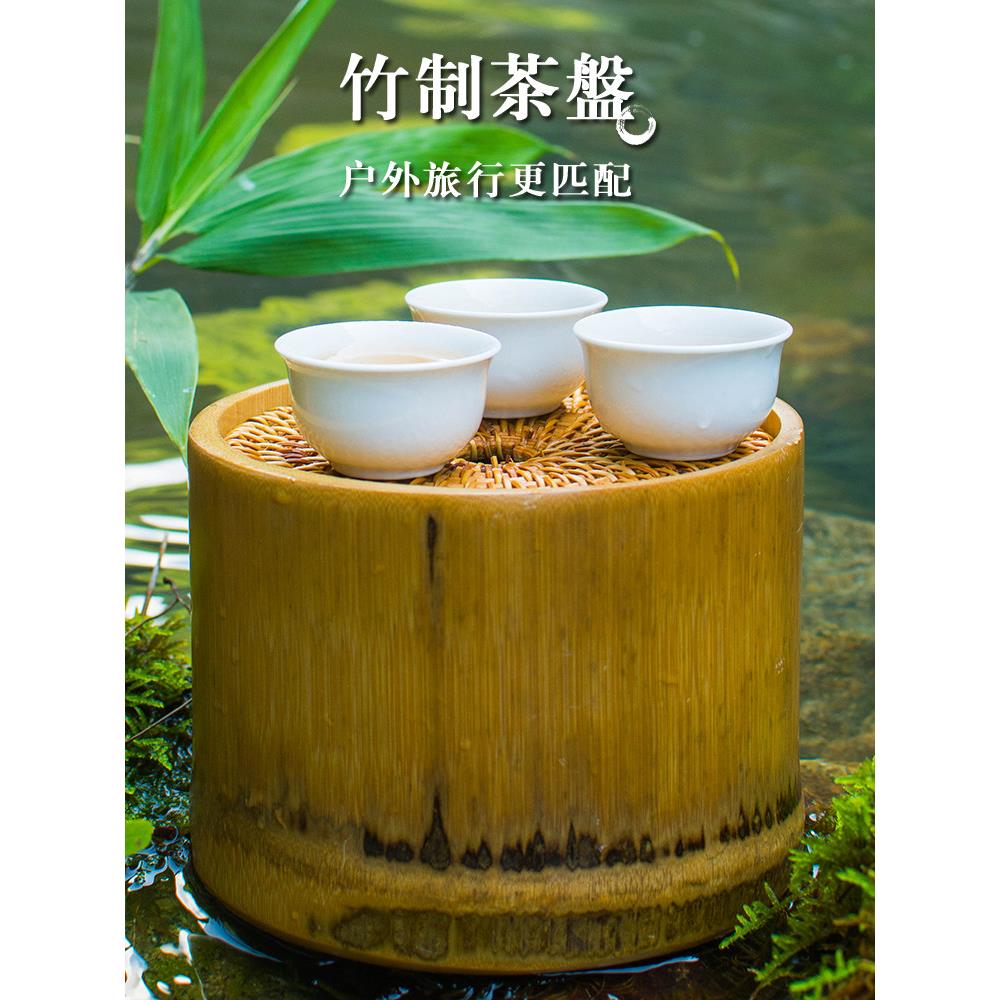 旅行功夫茶具便携式小套装中式田园风竹制茶盘带陶瓷杯户外喝茶装
