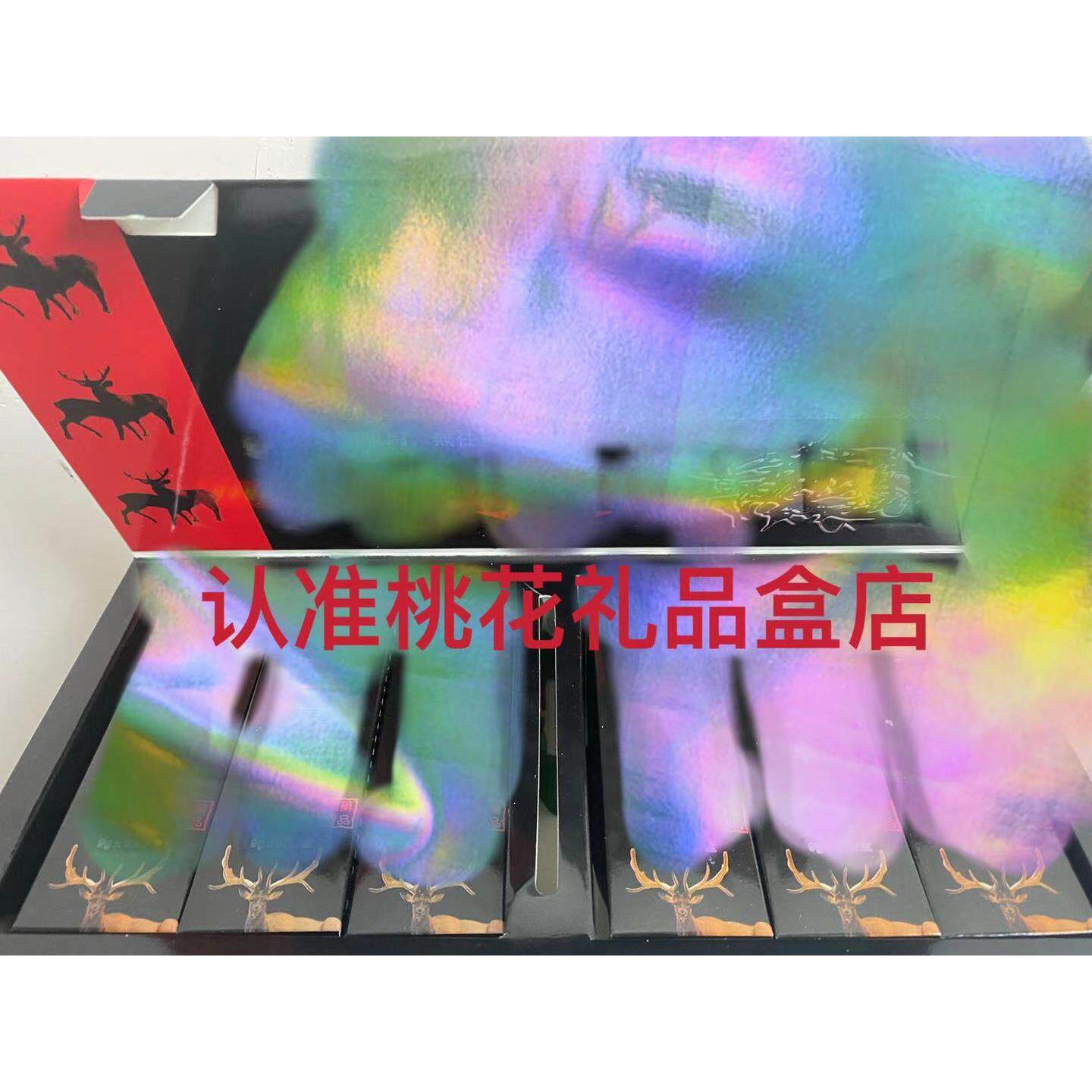 青海礼品包装礼盒虫草鹿鞭 鞭丸参茸礼品盒精美定制礼盒买3送1