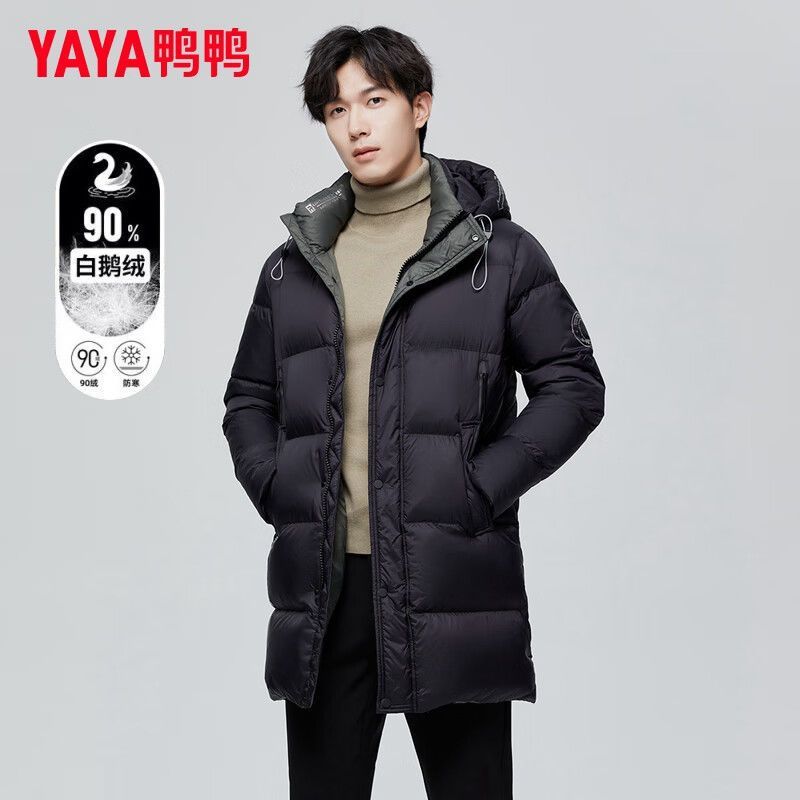 鸭鸭中长款羽绒服男秋冬季新款大鹅绒连帽保暖加厚时尚外套潮