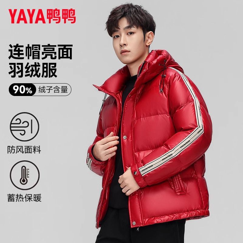 鸭鸭官方正品短款羽绒服男冬季新款时尚保暖亮面加厚面包服外套潮