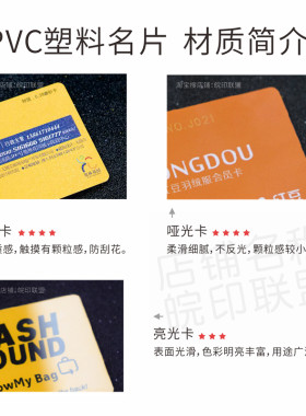 急用钱找我们名片房贷车贷抵x押贷款信用卡保险车险代审车皖印联