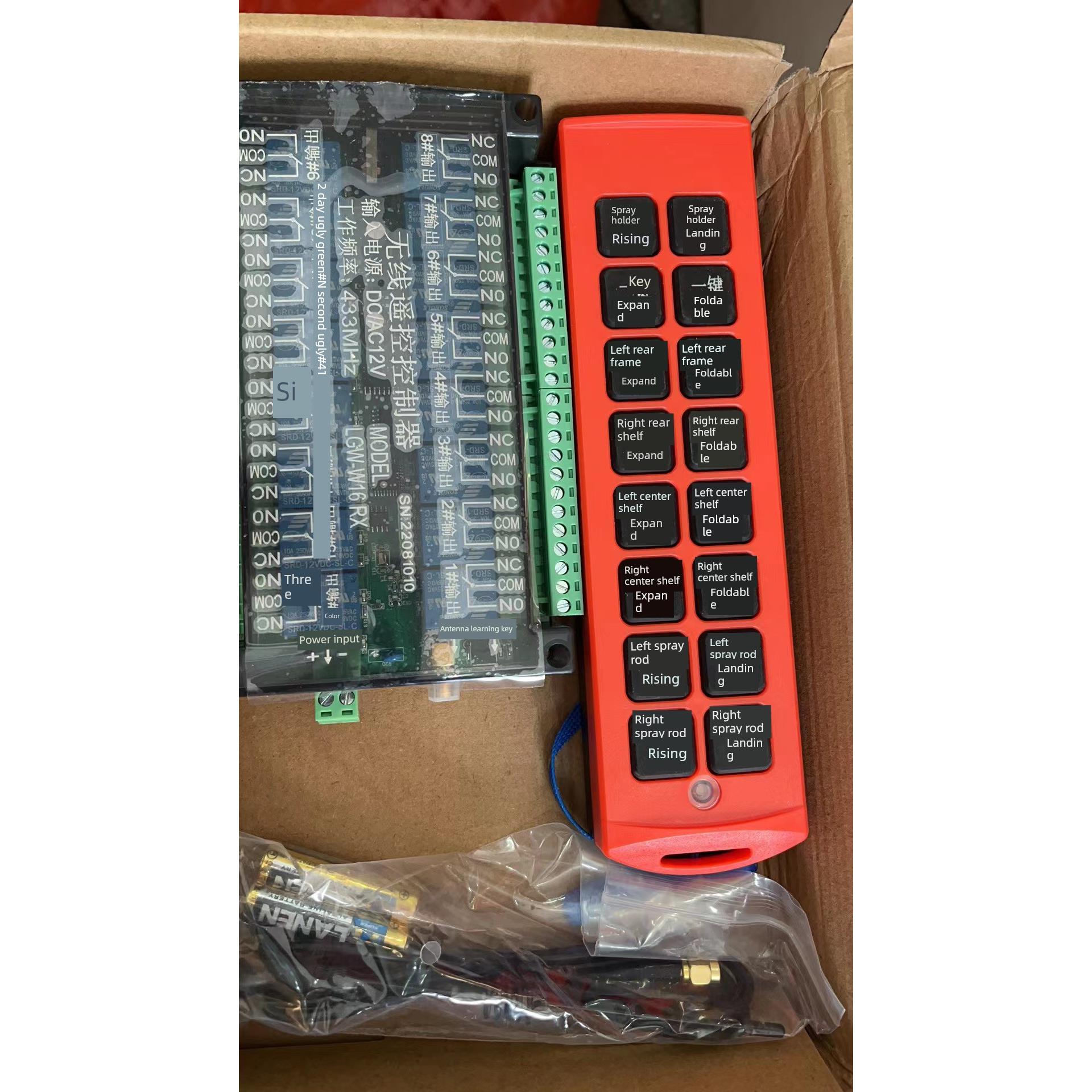 220V/380V 14路12路无线遥控遥控开关点动/自锁联锁配电箱