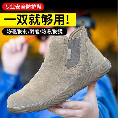 牛皮电焊工防砸皮鞋男劳保车间钢头钢板防刺轻便软底一脚蹬工地鞋
