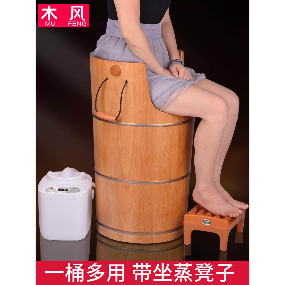 熏蒸桶蒸脚桶橡木蒸汽泡脚高深桶家用过膝盖足浴木桶湿灸坐熏桶