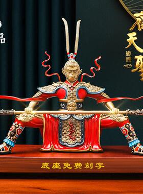 旗开得胜齐天大圣孙悟空全铜办公室摆件客厅玄关装饰开业礼品