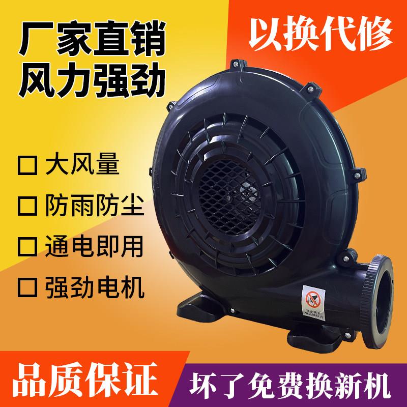 厂家直销充气拱门风机塑壳气模强力吹风充气城堡彩虹门大型鼓风机