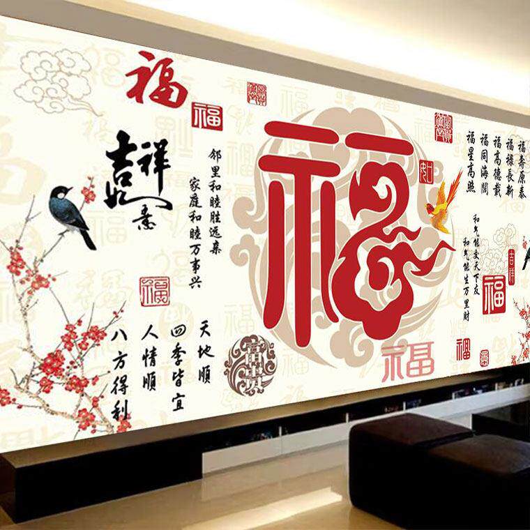 福气满堂十字绣2026新款家和万事兴客厅线绣新中式福字自己绣手工