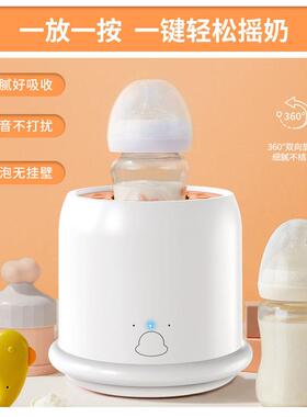 孕贝恒温摇奶器婴儿暖奶一体恒温摇奶机摇奶暖奶二合一电动摇奶器