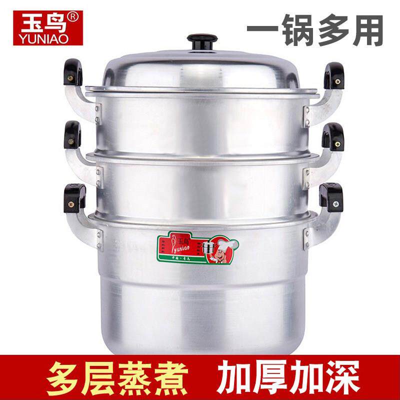 老式铝蒸锅加厚双层3层4层多层大号蒸笼家用燃气瓦斯大容量蒸馒头