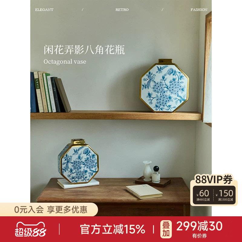 【孤品35折】蜡笔派青花瓷闲花弄影八角花瓶玄关摆件描金陶瓷W