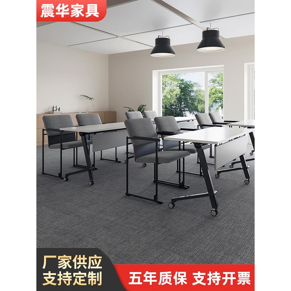 简约培训椅子带桌板写字板阿旺特折叠会议室办公会议洽谈培训桌椅