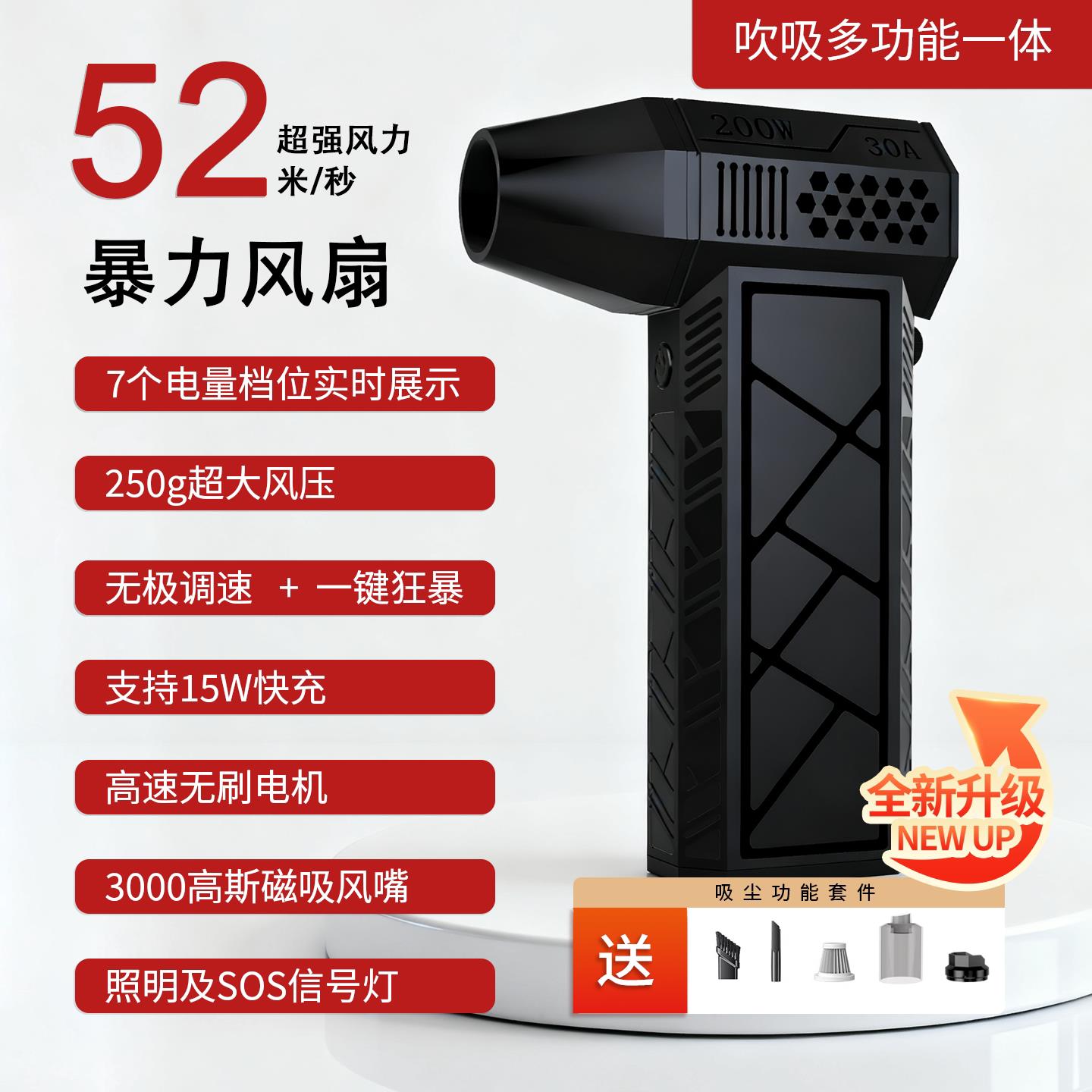 手持高速吹风机36V无刷涡轮13万转 大功率除尘吹吸两用含吸尘功能