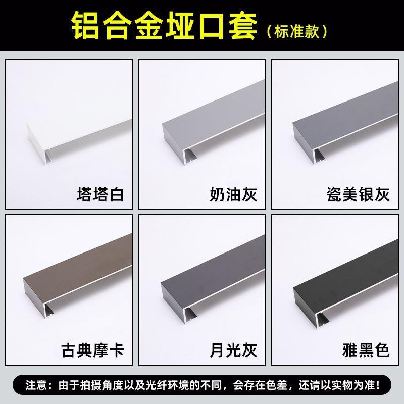 阳台铝合金垭口门套金属大理石极窄不锈钢一体套门窗套厨房卫生间图片