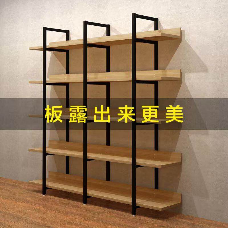 钢木书架落地简易多层置物架书柜货架铁艺架展示架收纳层架置物架