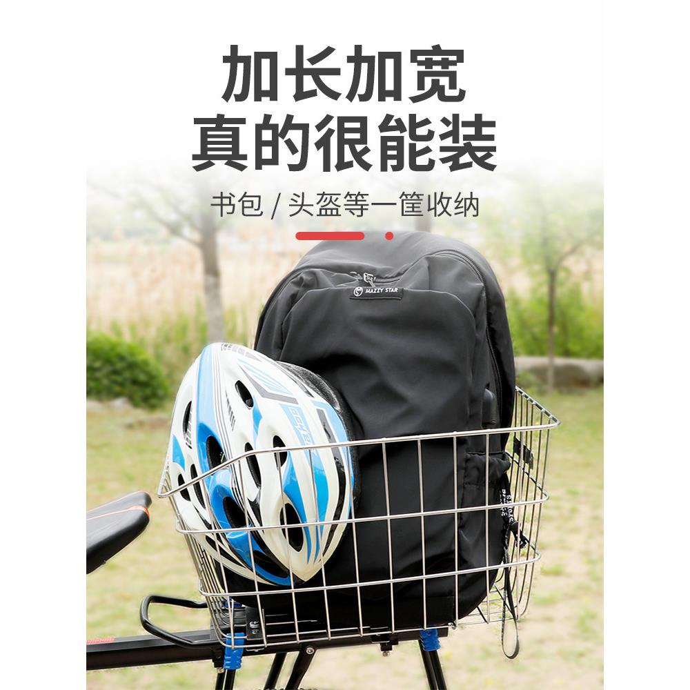 不锈钢自行车后篮放大后蔬菜篮山地车后排座椅篮货架篮学生书包篮