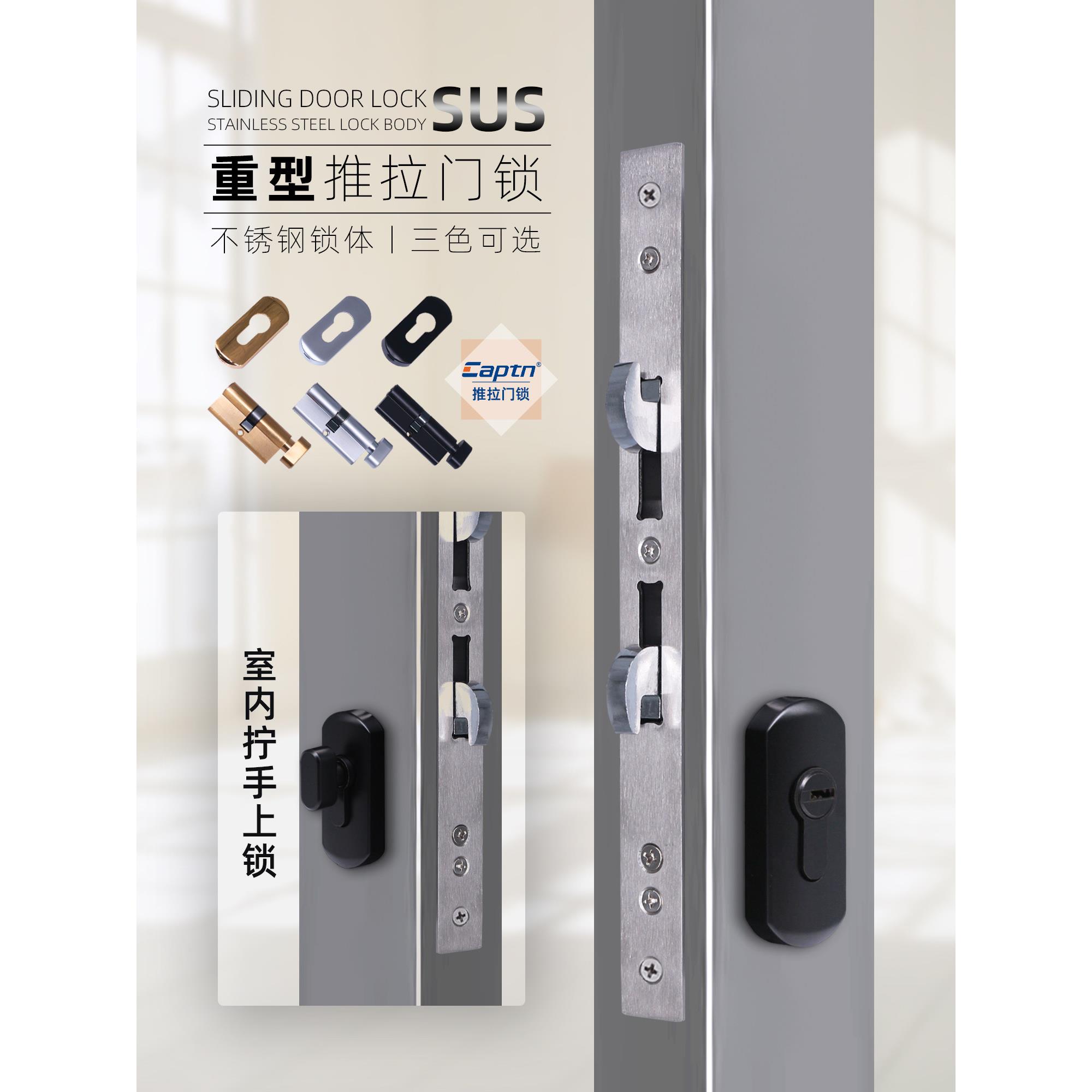 推拉门锁重型门一字锁双钩锁纯铜锁芯85308535断桥不锈钢双钩锁体