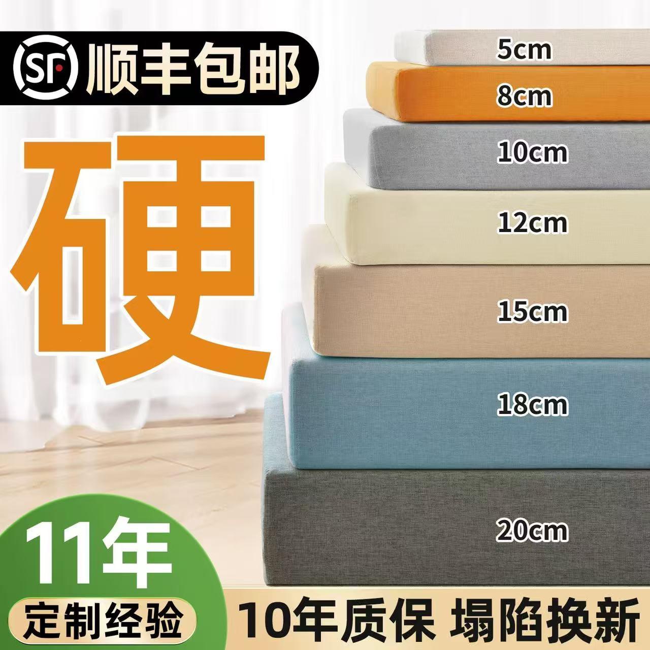 70D定制坐垫海绵沙发垫定做飘窗垫垫红木垫高密度加厚椅垫硬增高图片
