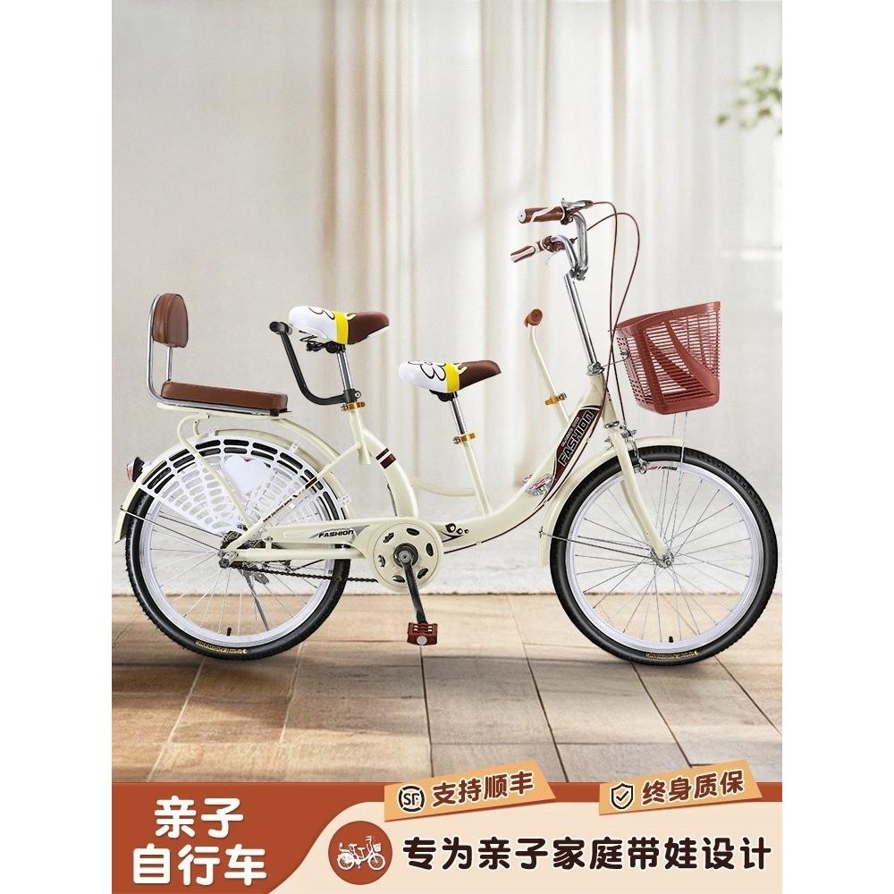 双人自行车亲子溜娃自行车母子车双人骑行可接送小孩一拖二自行车