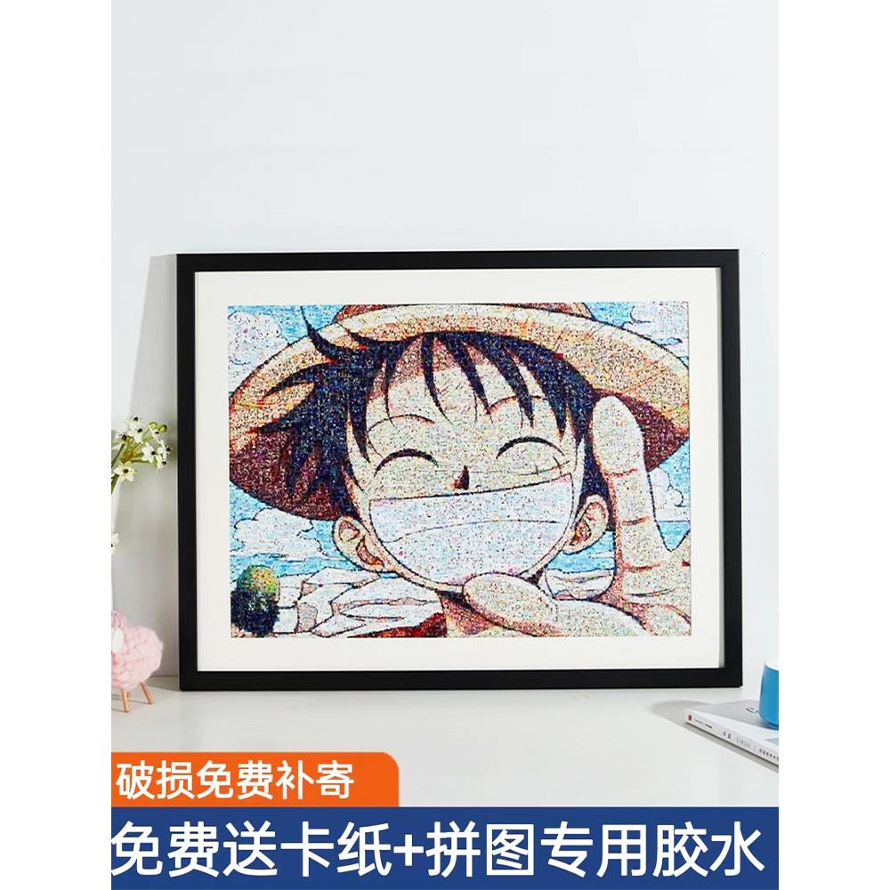 实木拼图框1000片相框75*50带卡纸500块装裱画框架挂墙300片 定制图片