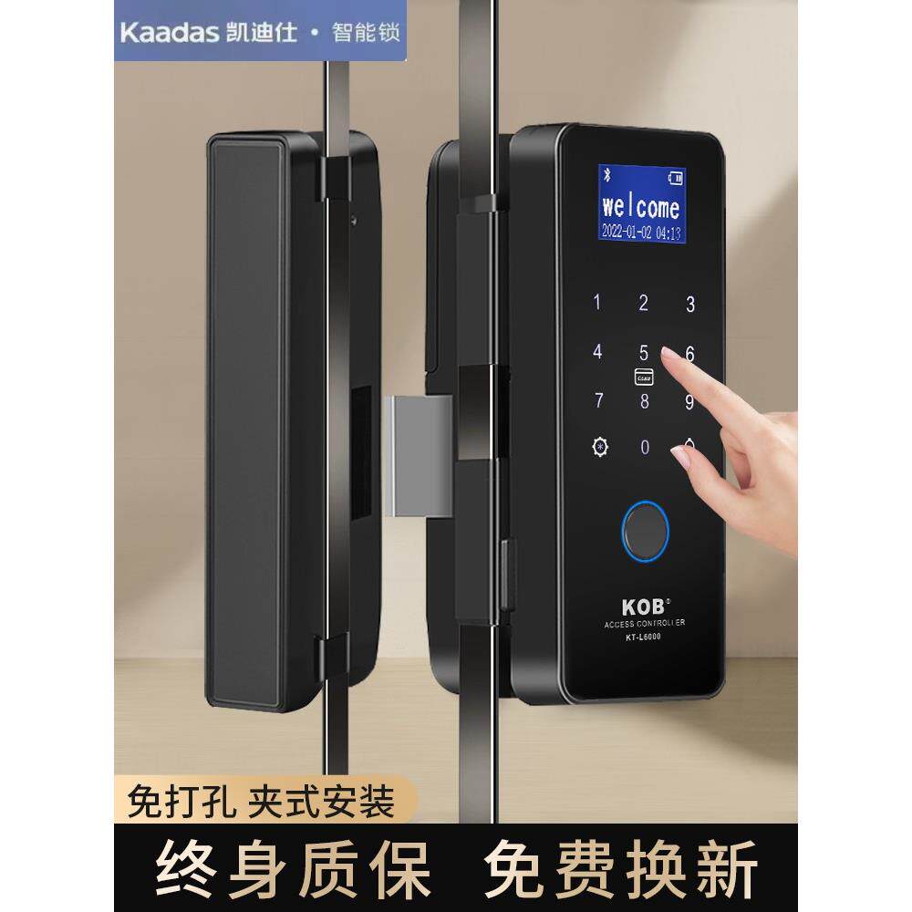 开迪思玻璃门指纹锁无需开启办公室无框滑动门智能数字门禁密码