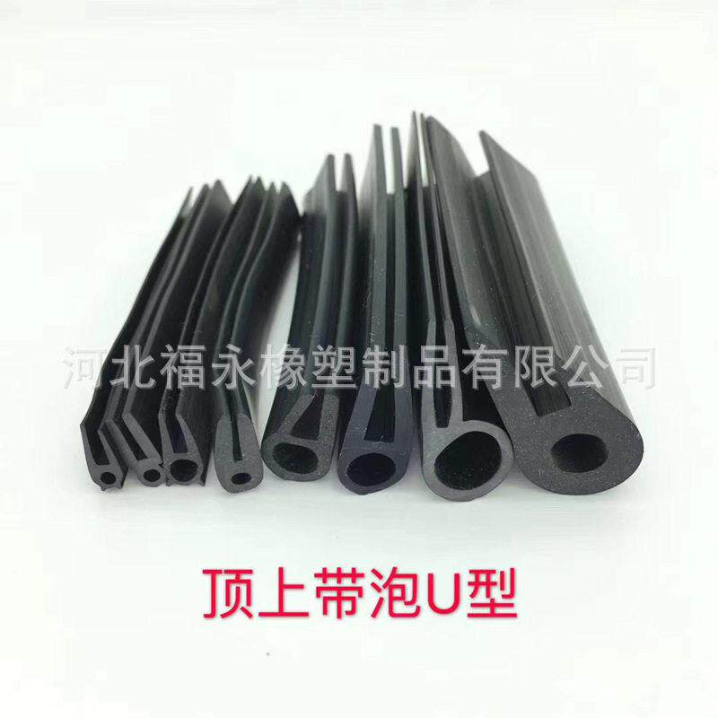 厂家销售U型316#不锈钢密封条橡胶密封条橡塑密封条硅胶密封