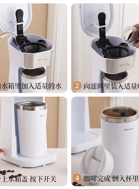 便携式不锈钢保温保冷杯滴漏咖啡机家用H小型半自动煮茶美式咖啡