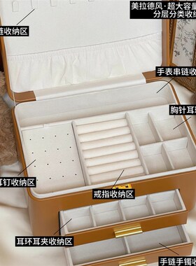 百宝箱巨能装!n首饰收纳盒多层项链耳环耳钉饰品容量大首饰盒