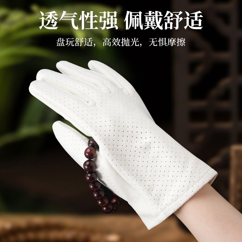 麂皮手套文d玩盘玩高端抛光小叶紫檀鸡皮凤眼鸡蹬菩提核桃包浆耐