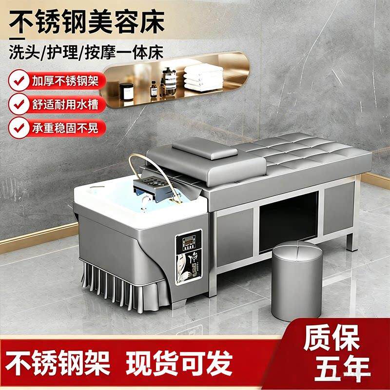 不锈钢头疗洗头床理髲店美发店美容院专用水循环熏蒸泰式按摩理疗