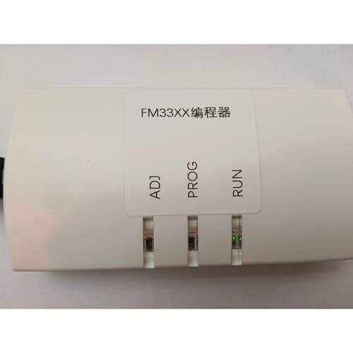 FM33复旦微原厂程式设计器线上离线脱机烧录下载烧写器