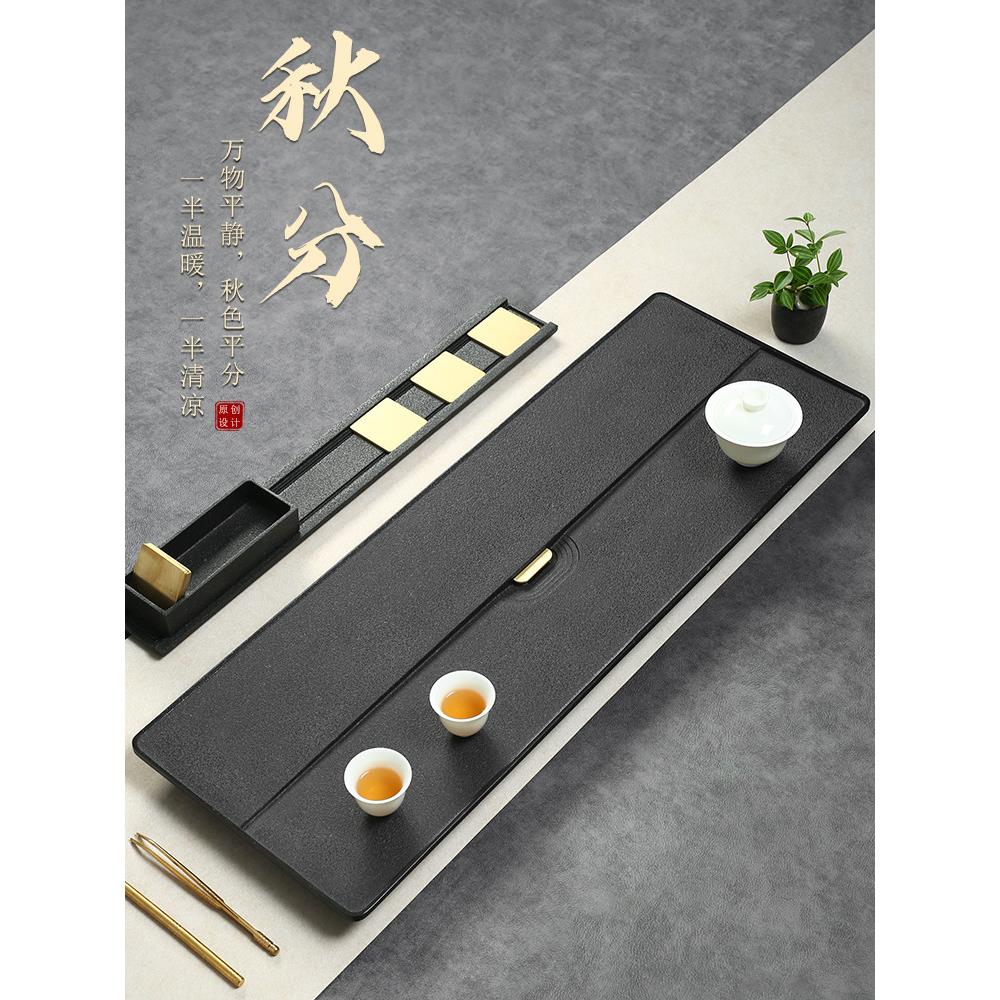 黑金石茶盘家用2025新款天然整块乌金石头茶台简约轻奢石板茶具海