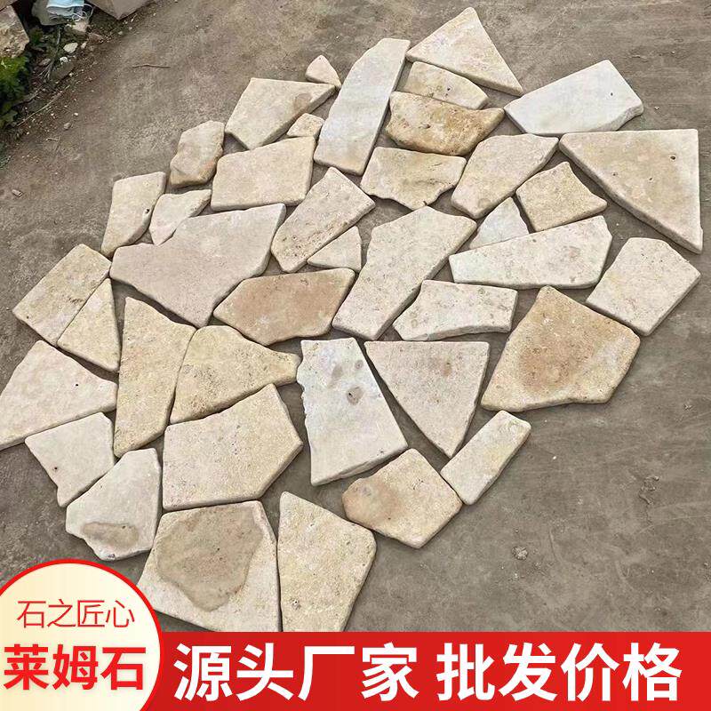 天然莱姆石碎拼洞石庭院室户外院仿古砖（包括文化石）