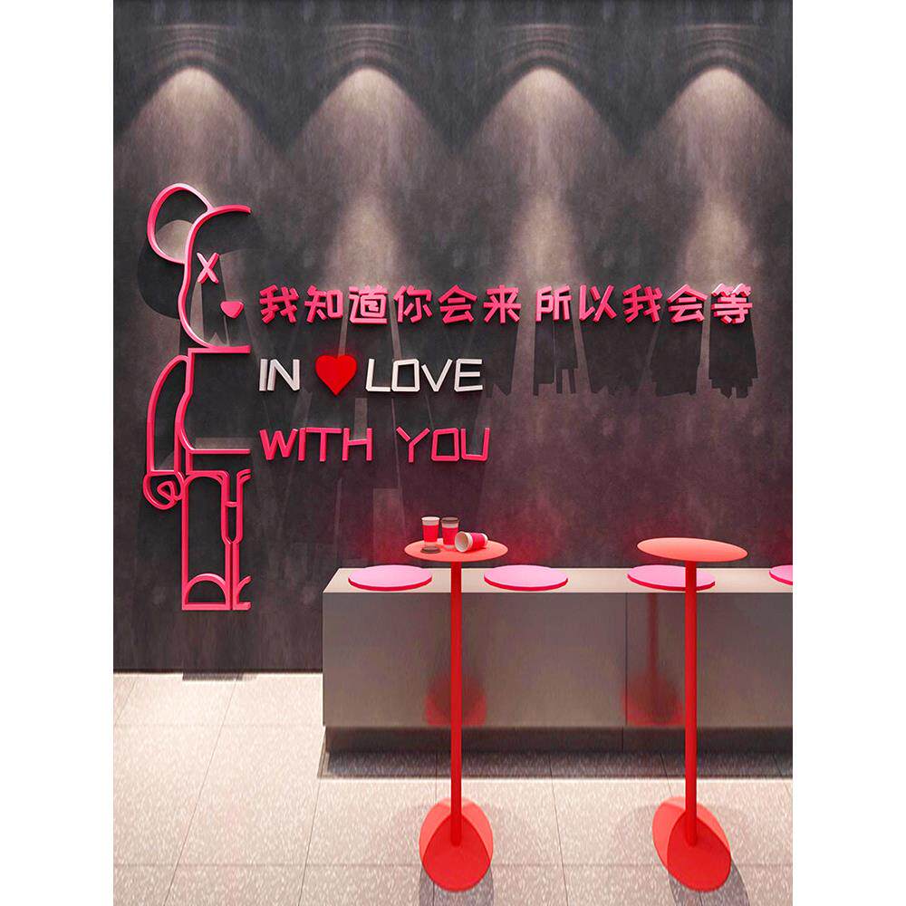 网红打卡区室外门口吸引人装饰拍照暴力熊背景墙壁贴纸奶茶店布置