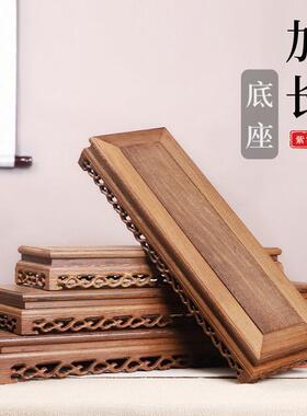 红木底座实木佛像摆件底座鸡翅木质长方形花盆泰山石奇石底座木托