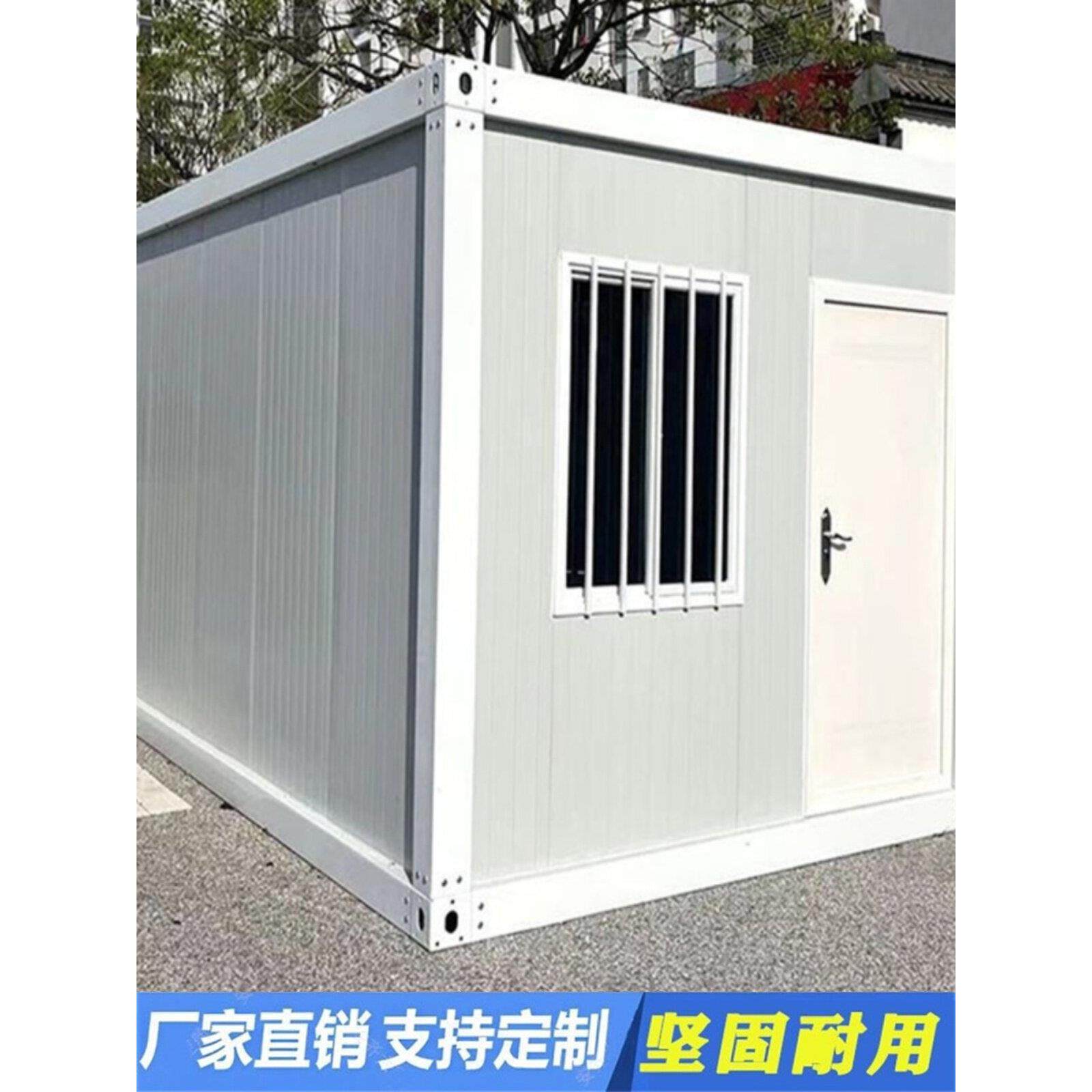 海南移动房简易组装活动板房住人集装箱房玻璃幕墙阳光房办公室