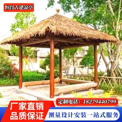 户外茅草凉亭四角六角圆顶蘑菇亭稻草休闲 农场防腐木风景区农庄