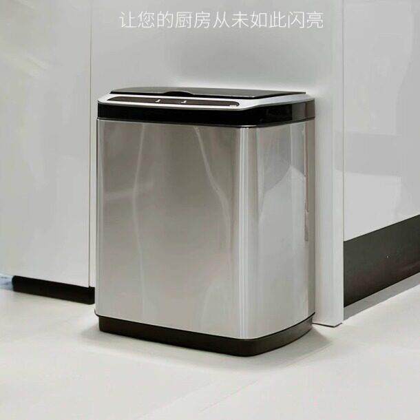 智能感应不锈钢垃圾桶双层带内桶家用客厅厨房办公室两用大号防臭
