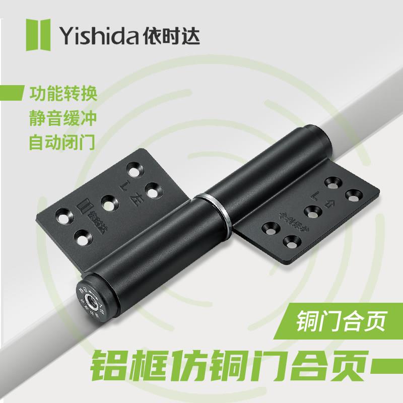依时达旗型无错位不锈钢生态木平开铜门液压缓冲防夹手静音合页