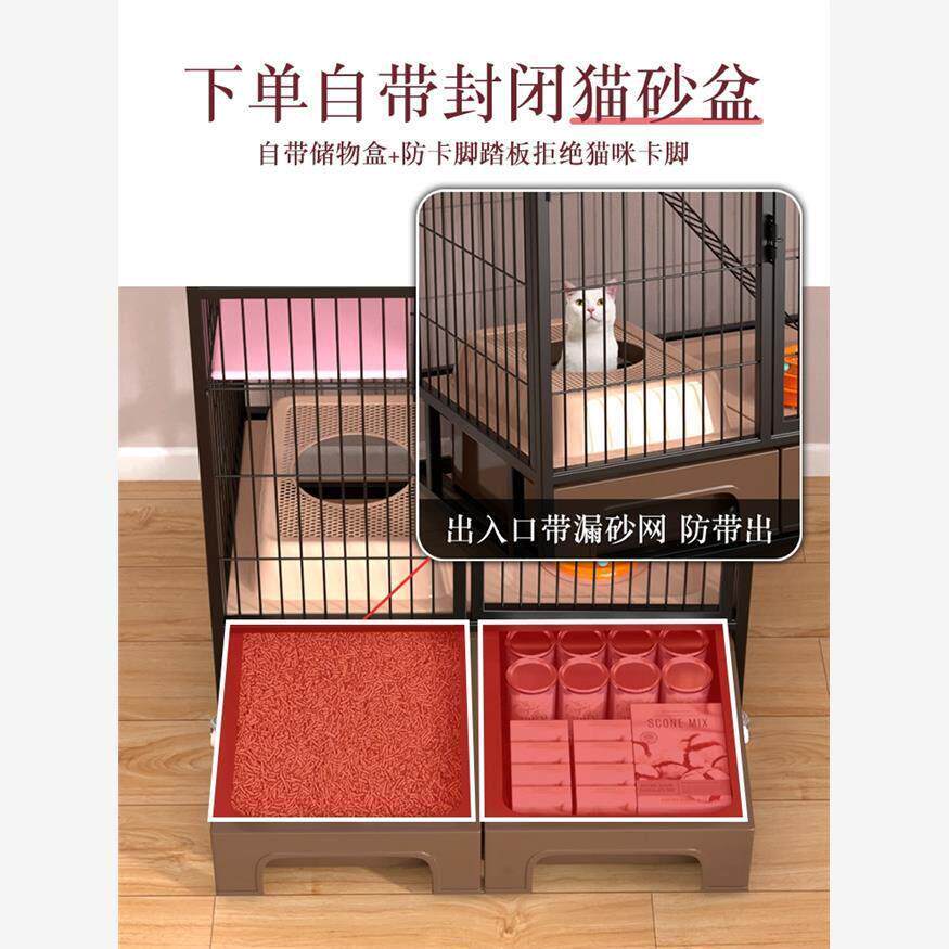 香港包邮猫笼子家用室内不占地带厕所一体猫别墅超大自由空间大型