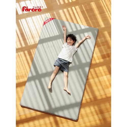 faroro儿童床垫天然椰棕床垫青少年护脊床垫硬垫家用棕榈榻榻米