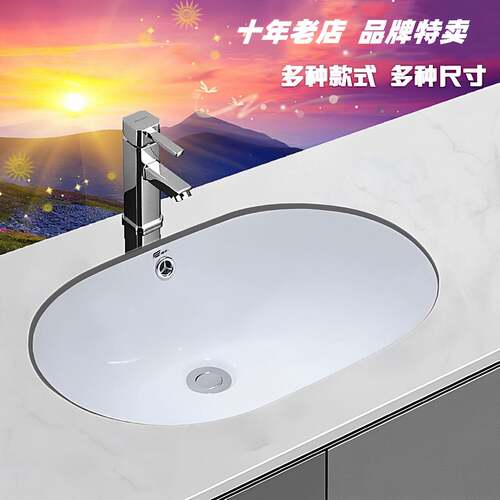 陶瓷台下盆加深冬瓜形洗手盆家用方形化妆室嵌入式椭圆形阳台脸盆