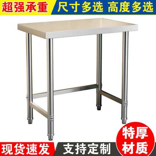 加厚不锈钢双三层工作台厨房酒店切菜桌饭店操作台商用打荷打包台