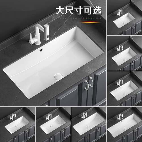 陶瓷台下盆方形洗手盆嵌入式台盆大尺寸80cm家用化妆室单水槽洗面
