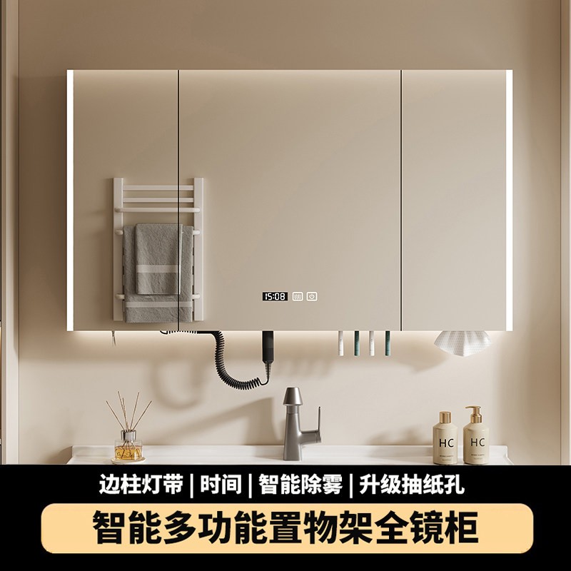 智能防雾浴室镜柜带灯挂墙式 电吹风机架一体镜柜卫生间收纳