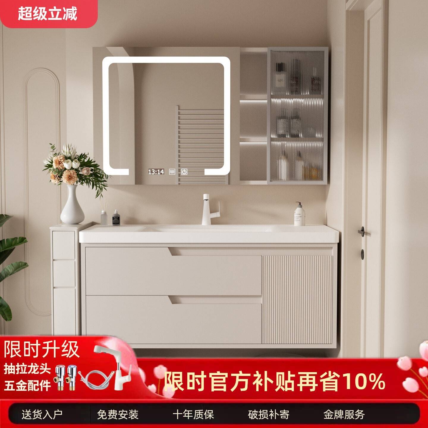 奶油风橡木浴室柜组合 含陶瓷盆E0级环保实木设计