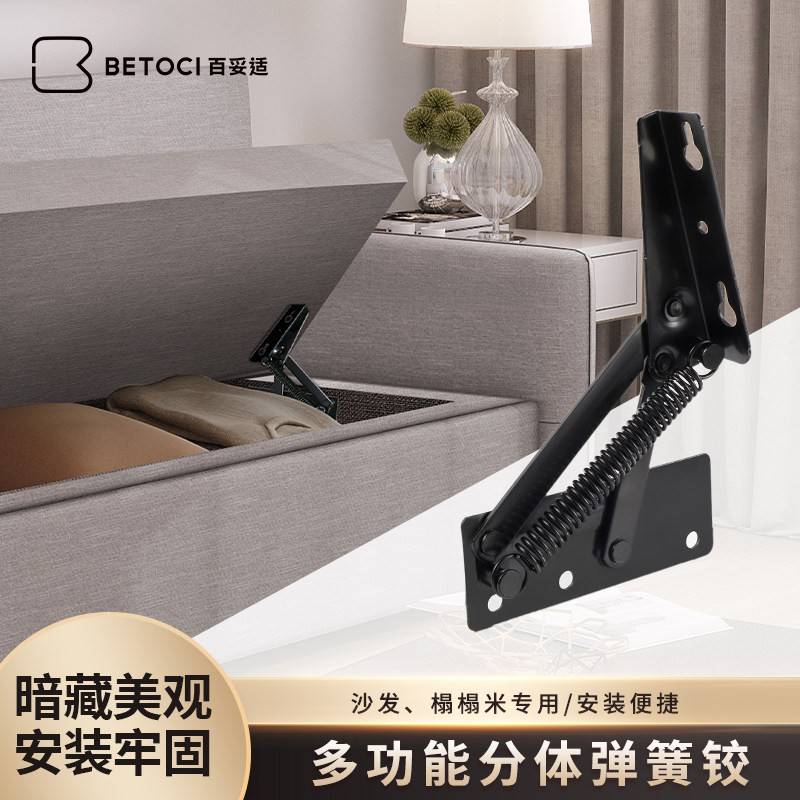 餐饮同款分体沙发卡座弹簧铰链榻榻米上翻支撑储物柜板托上翻铰链