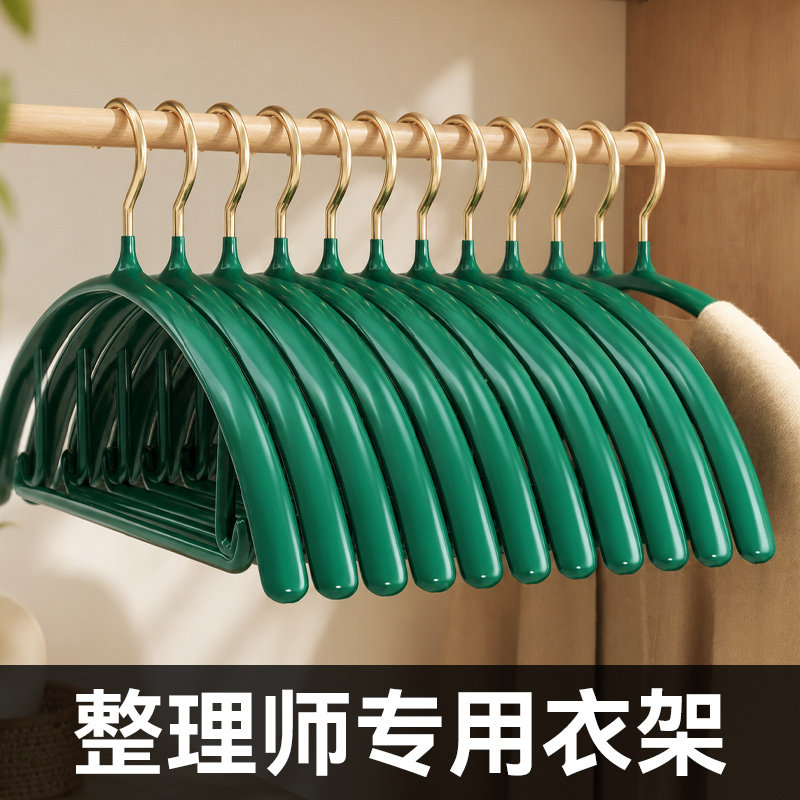 加厚实心衣架子家用无痕防滑撑子
