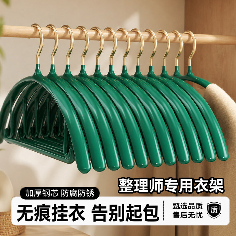 蔚圣衣架家用挂衣无痕防滑不起包